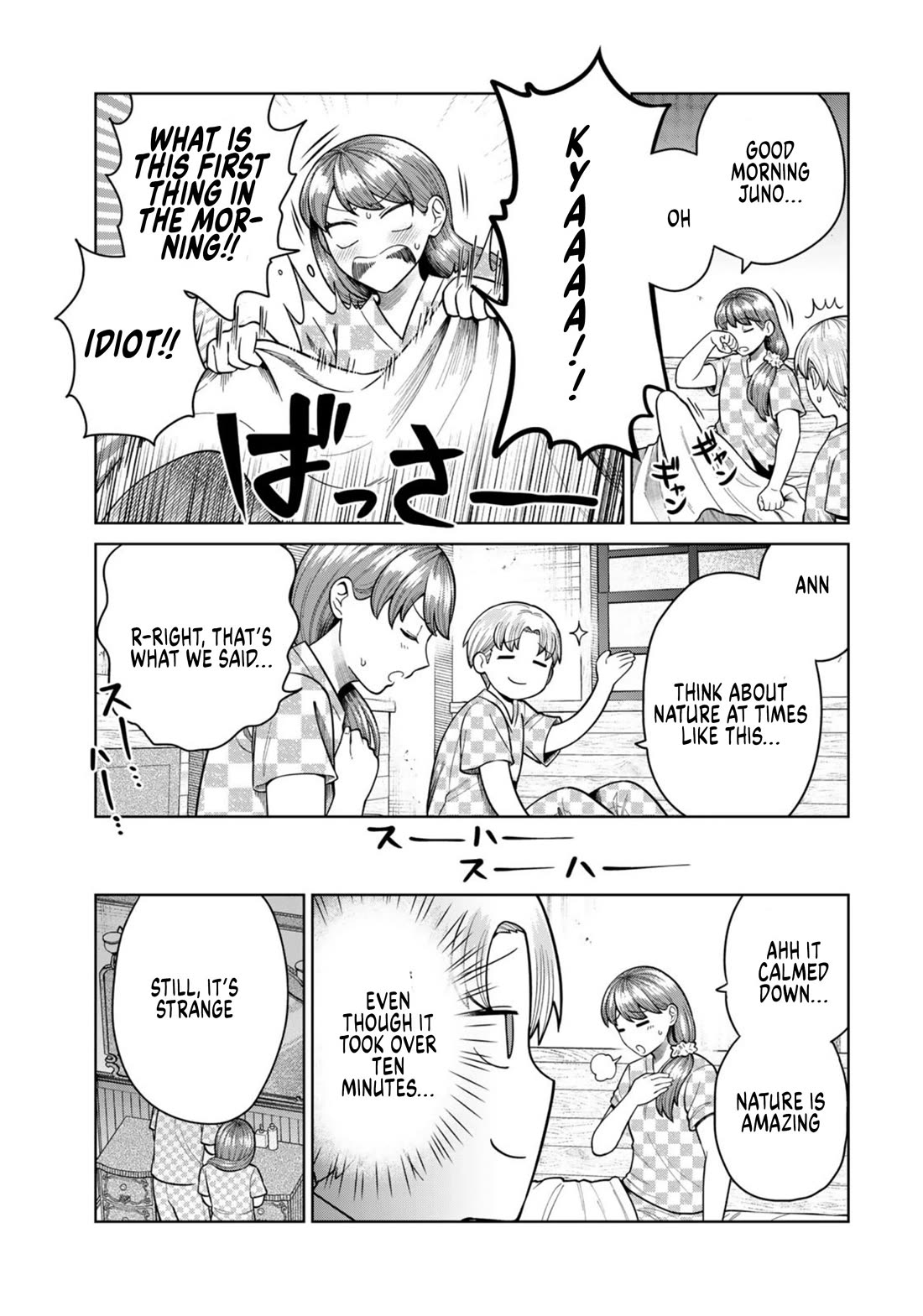 Chase the Chin Chin Devil! chapter 2 page 3