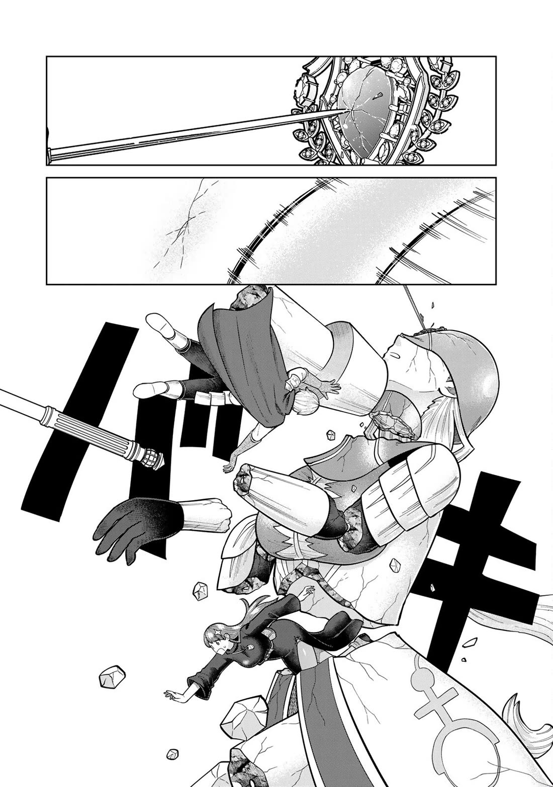 Chase the Chin Chin Devil! chapter 21 page 12