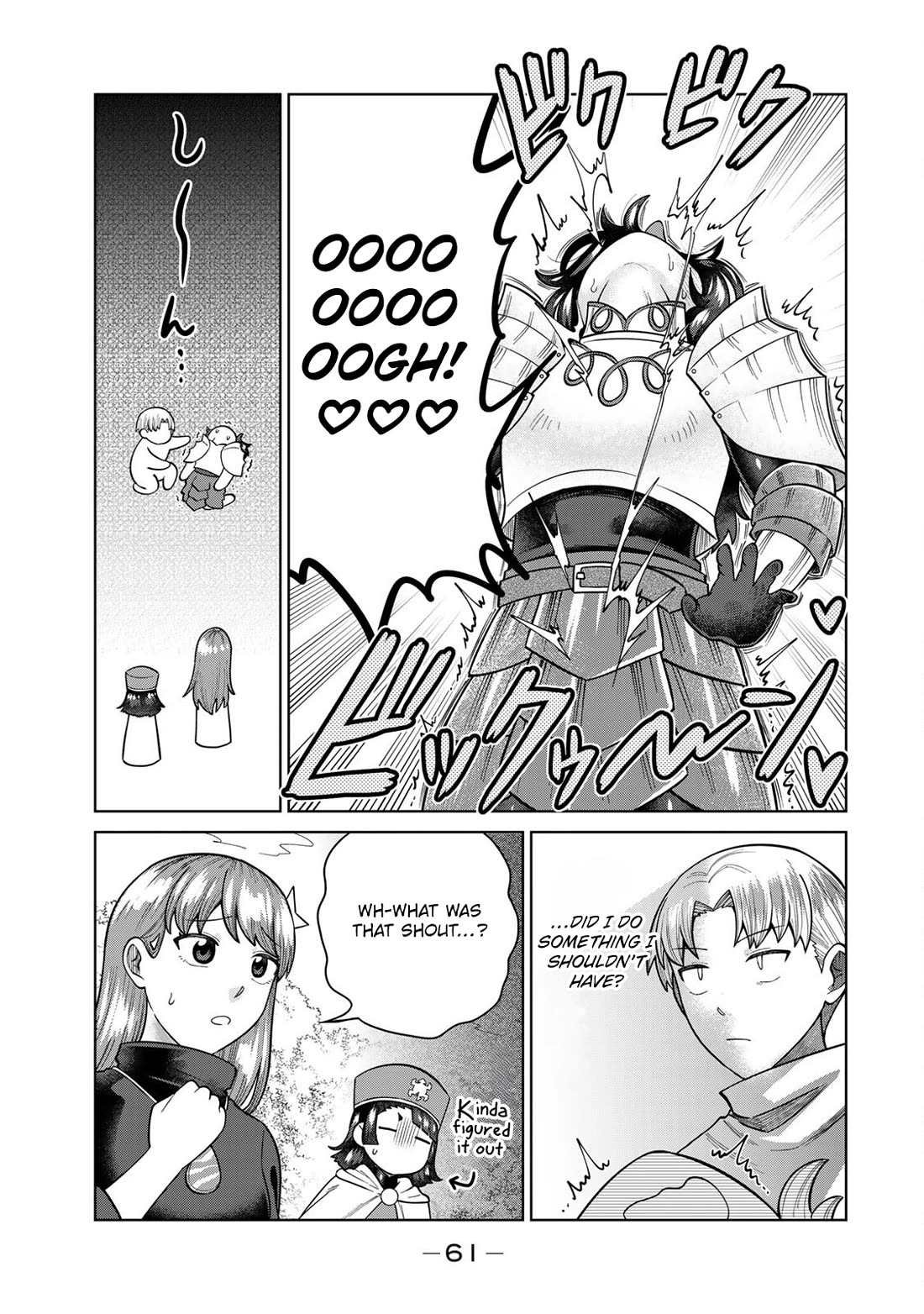 Chase the Chin Chin Devil! chapter 25 page 9