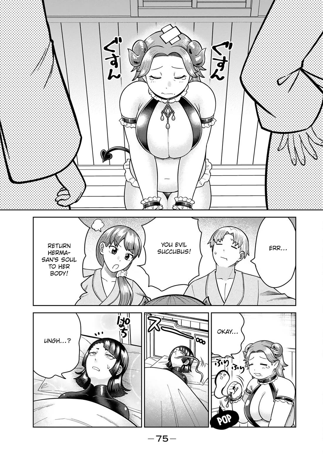 Chase the Chin Chin Devil! chapter 26 page 11