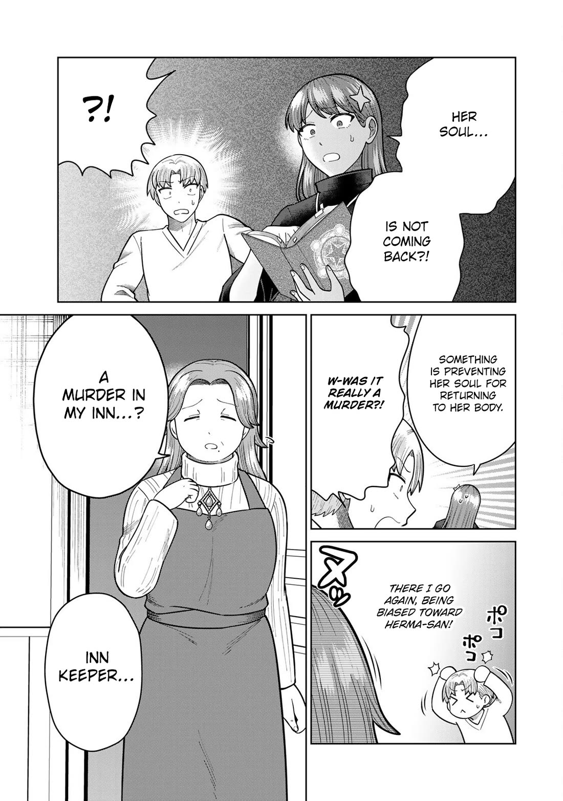 Chase the Chin Chin Devil! chapter 26 page 3