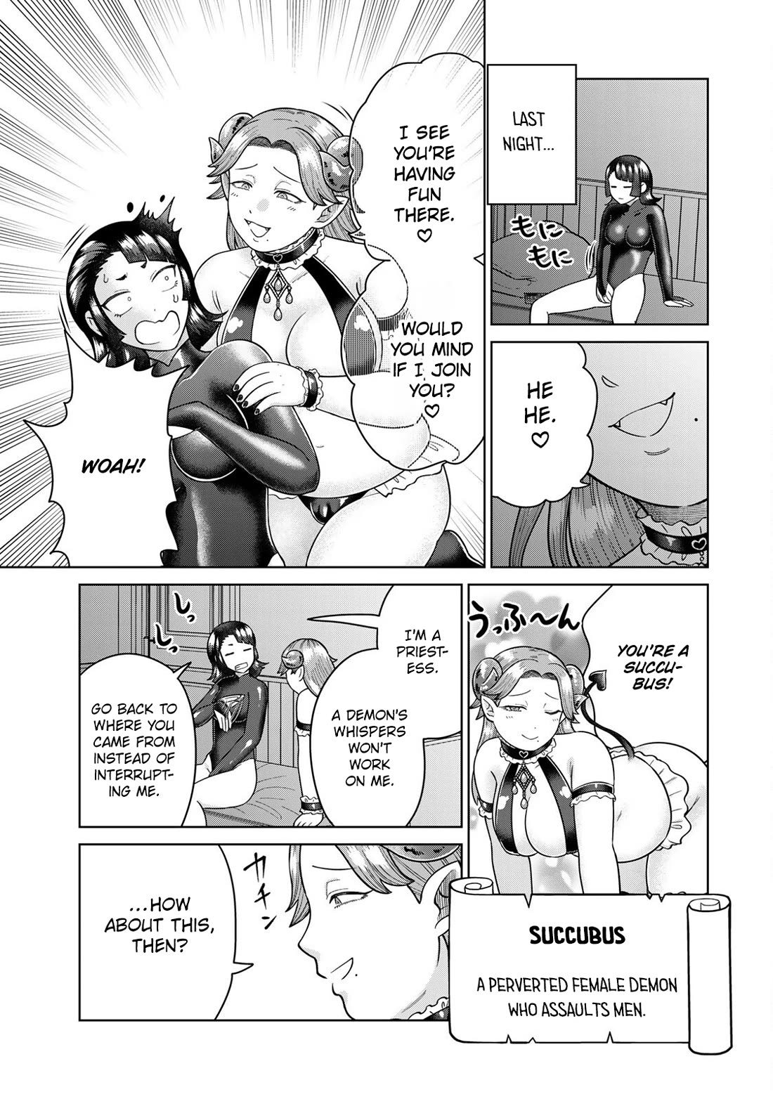 Chase the Chin Chin Devil! chapter 26 page 5