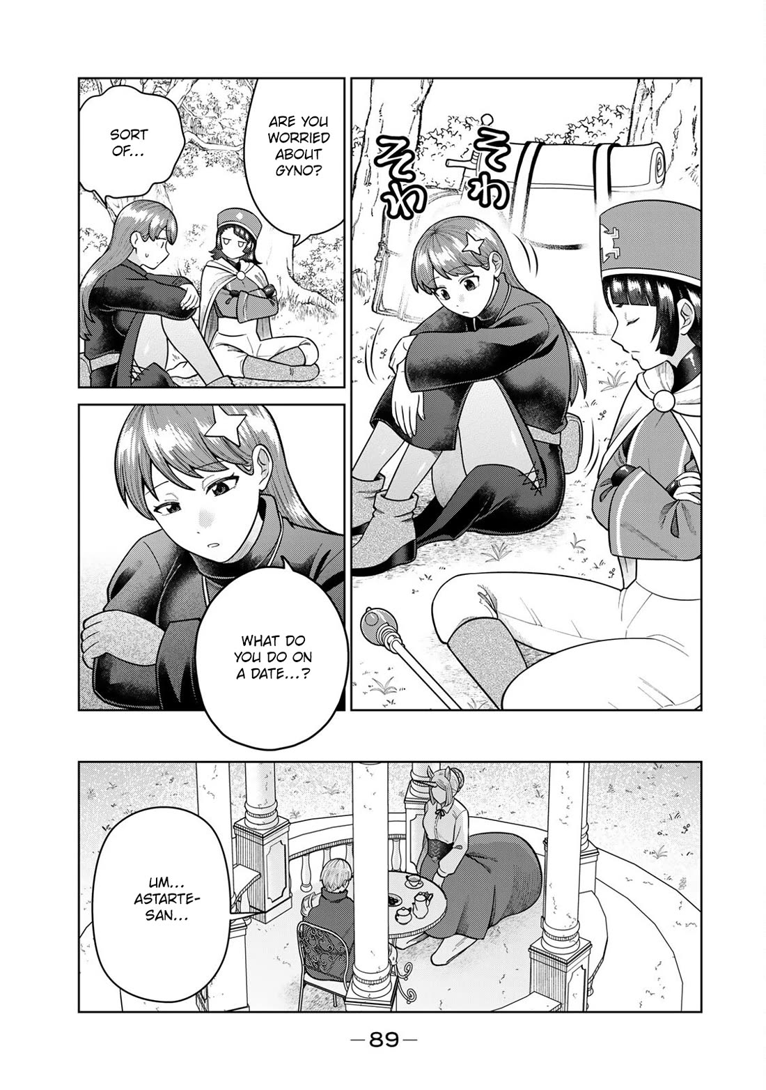 Chase the Chin Chin Devil! chapter 28 page 1