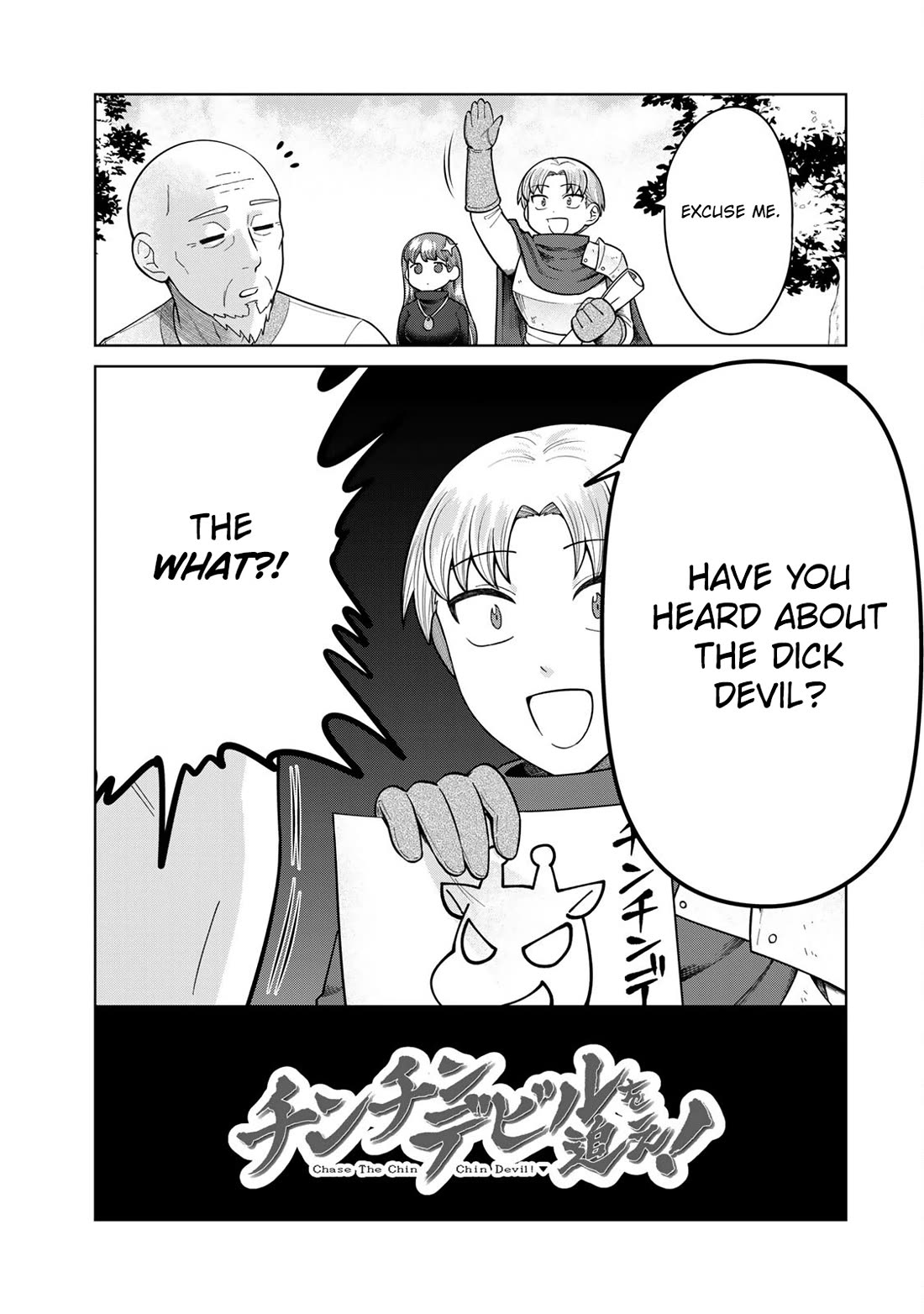 Chase the Chin Chin Devil! chapter 3 page 1