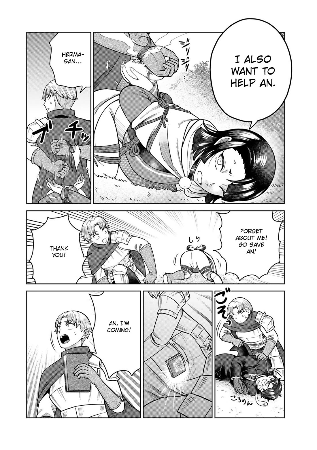 Chase the Chin Chin Devil! chapter 31 page 4