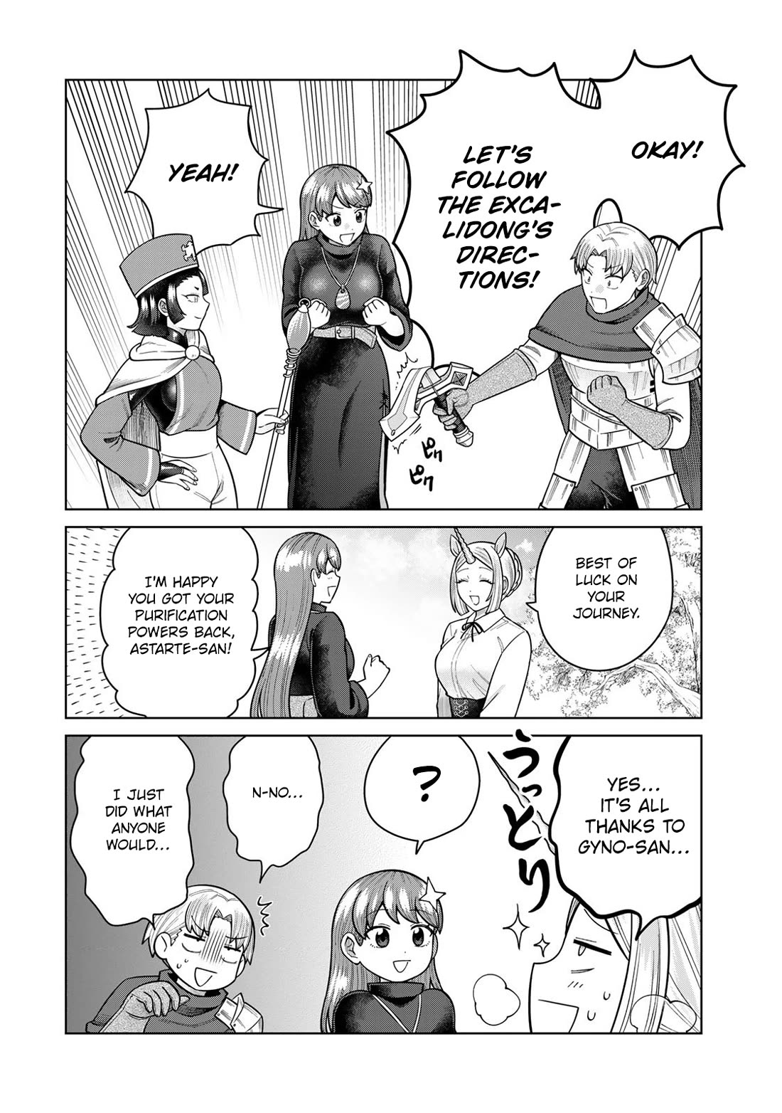 Chase the Chin Chin Devil! chapter 32 page 8