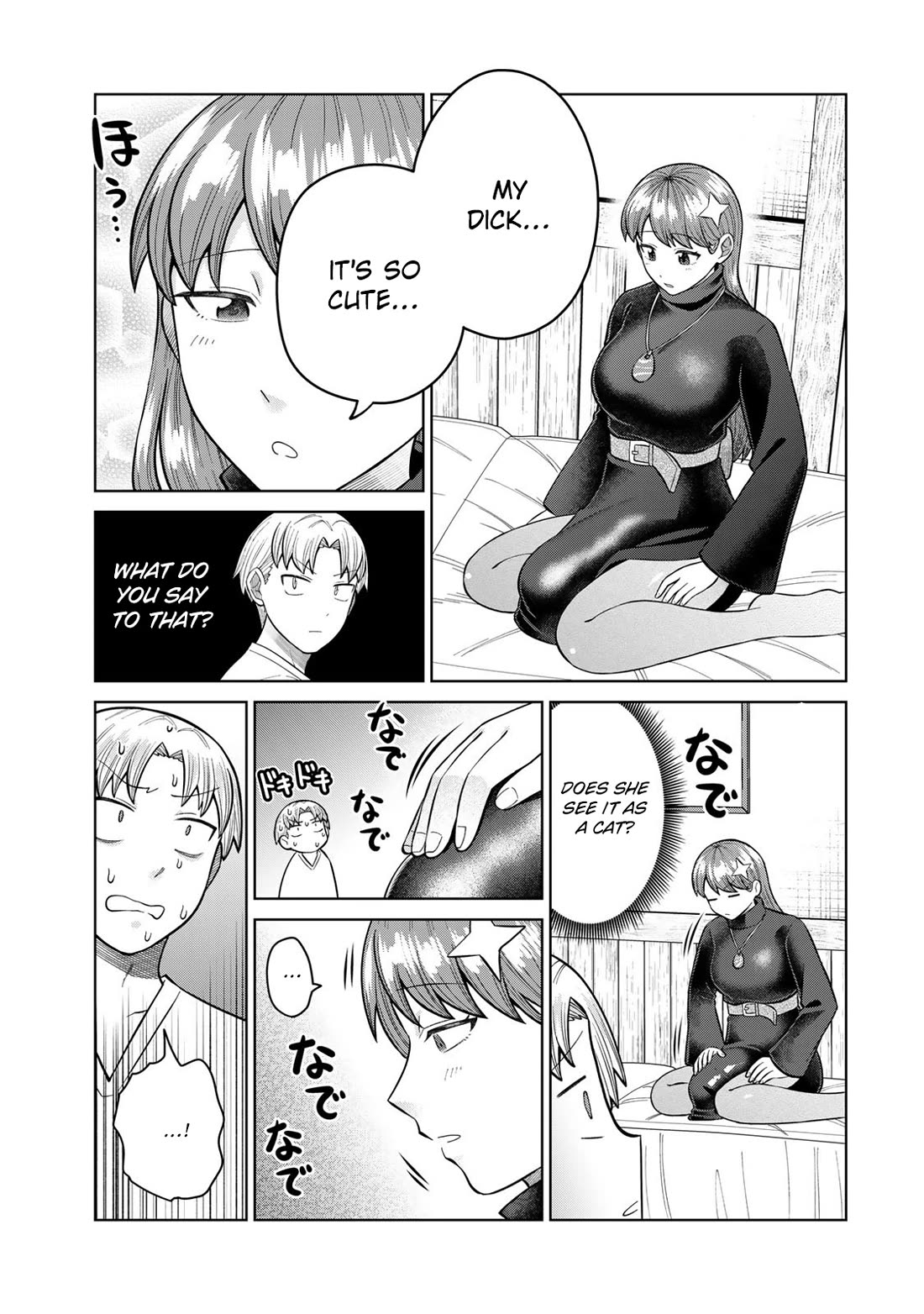 Chase the Chin Chin Devil! chapter 34 page 5