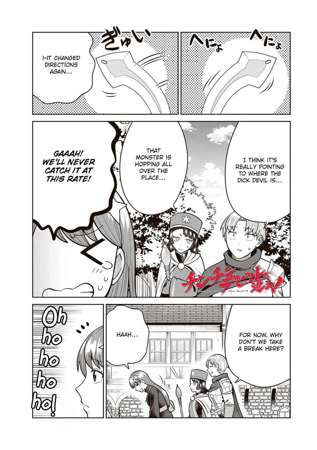 Chase the Chin Chin Devil! chapter 36 page 1