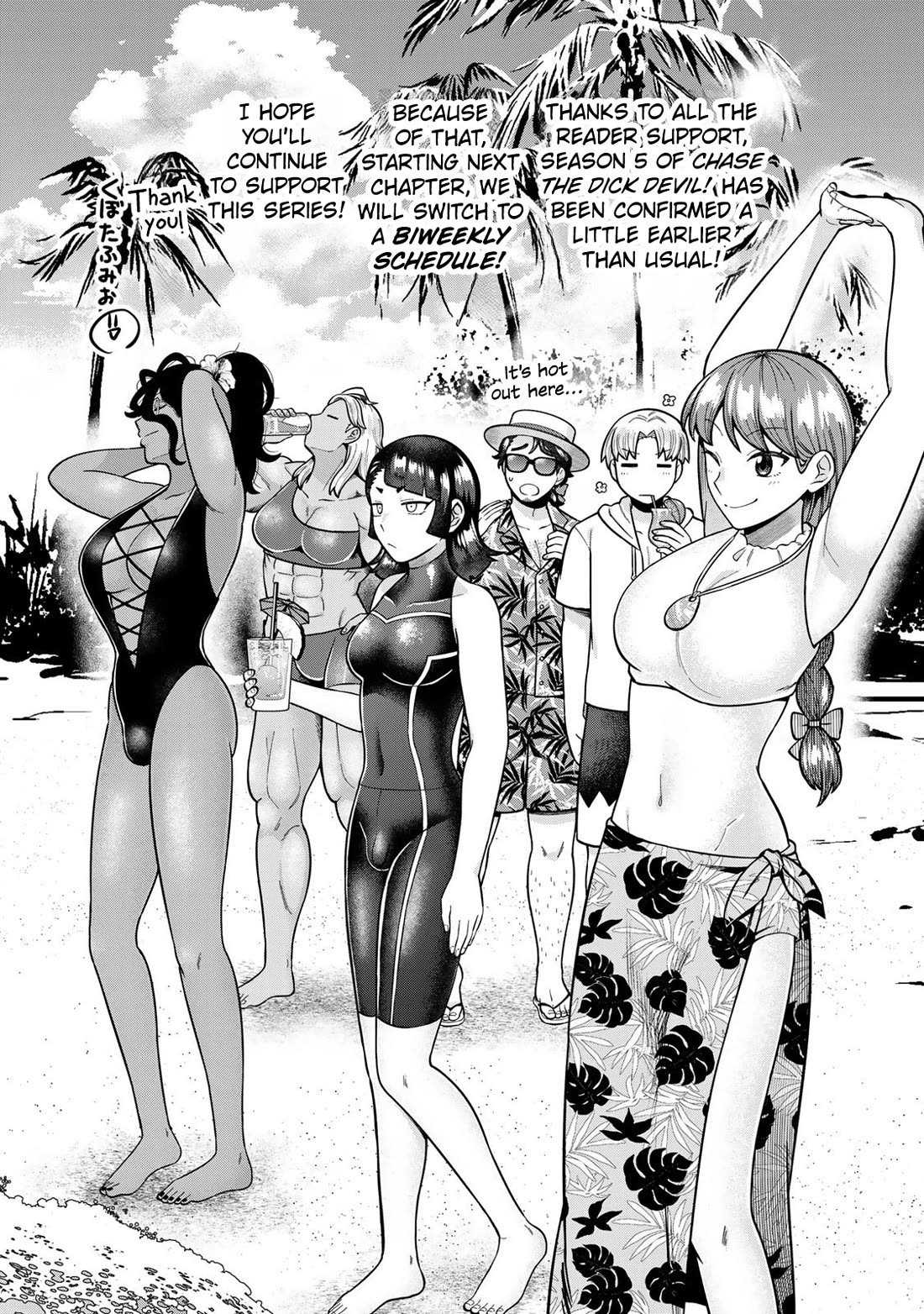 Chase the Chin Chin Devil! chapter 37.5 page 1