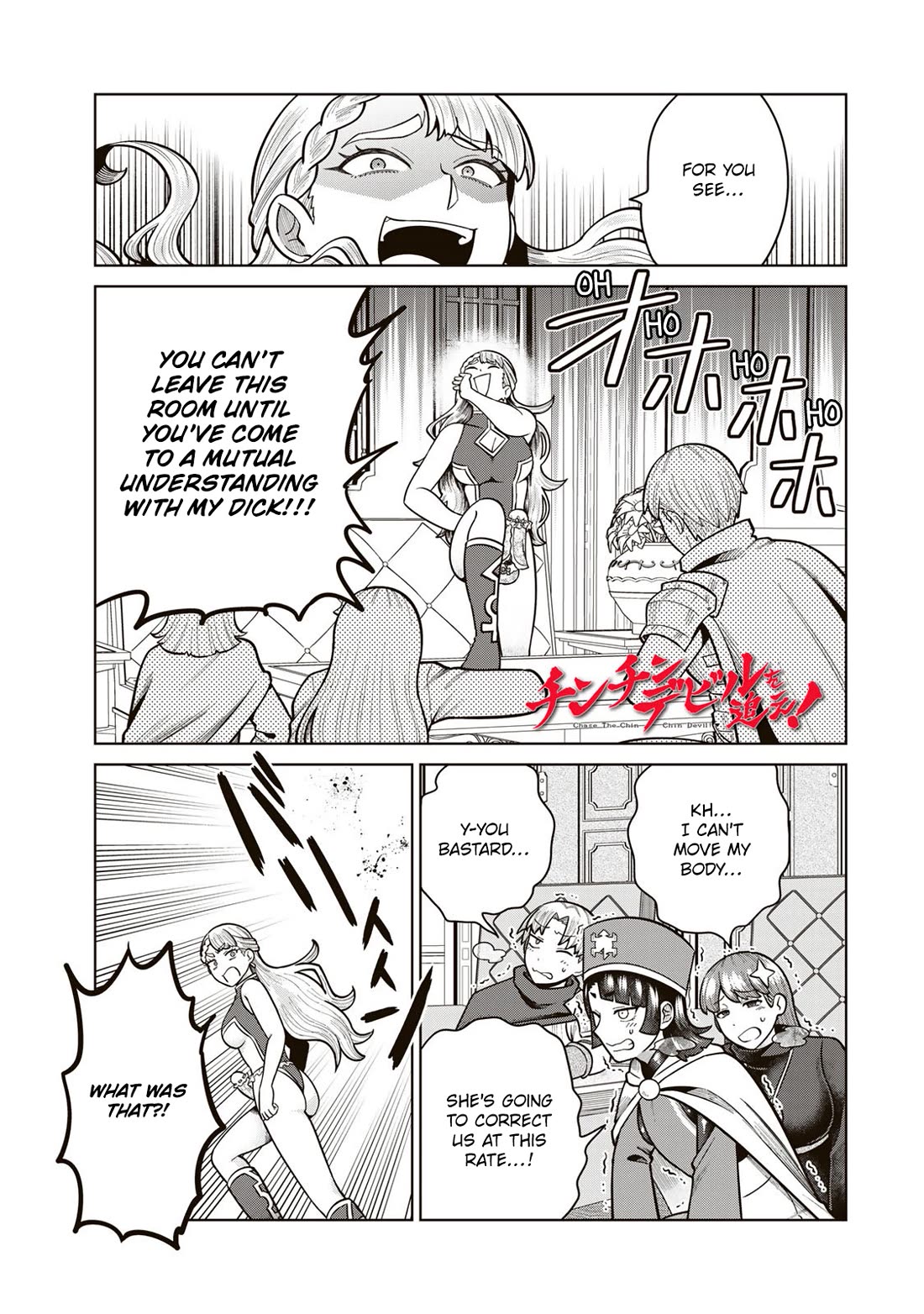 Chase the Chin Chin Devil! chapter 37 page 1