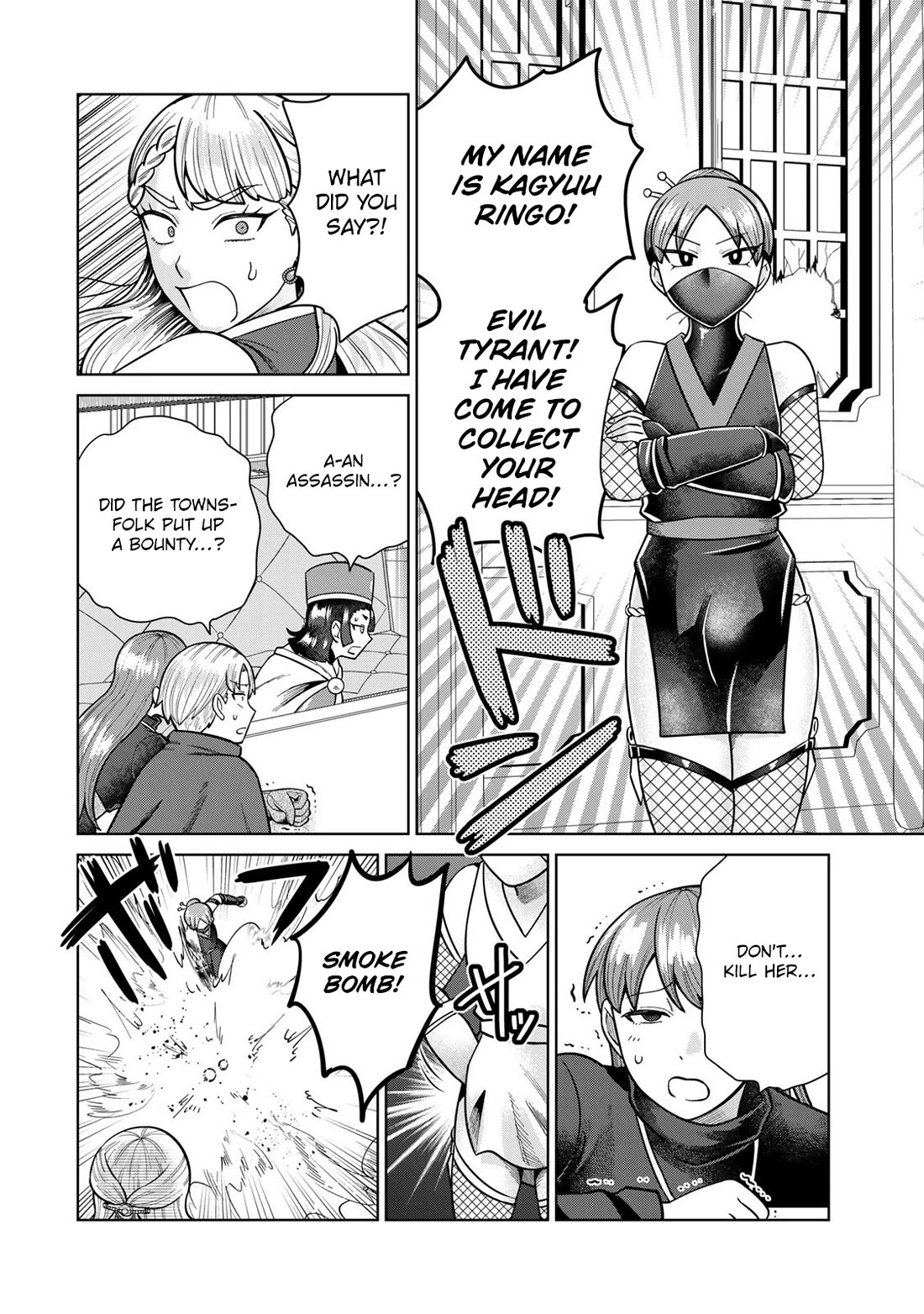 Chase the Chin Chin Devil! chapter 37 page 2