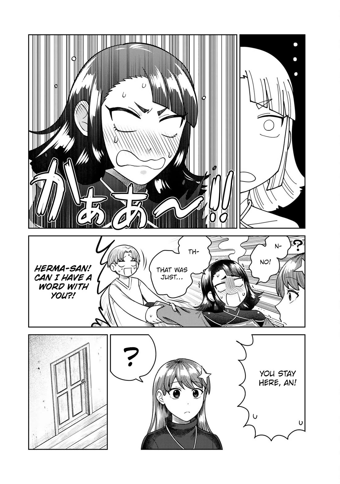 Chase the Chin Chin Devil! chapter 4 page 4