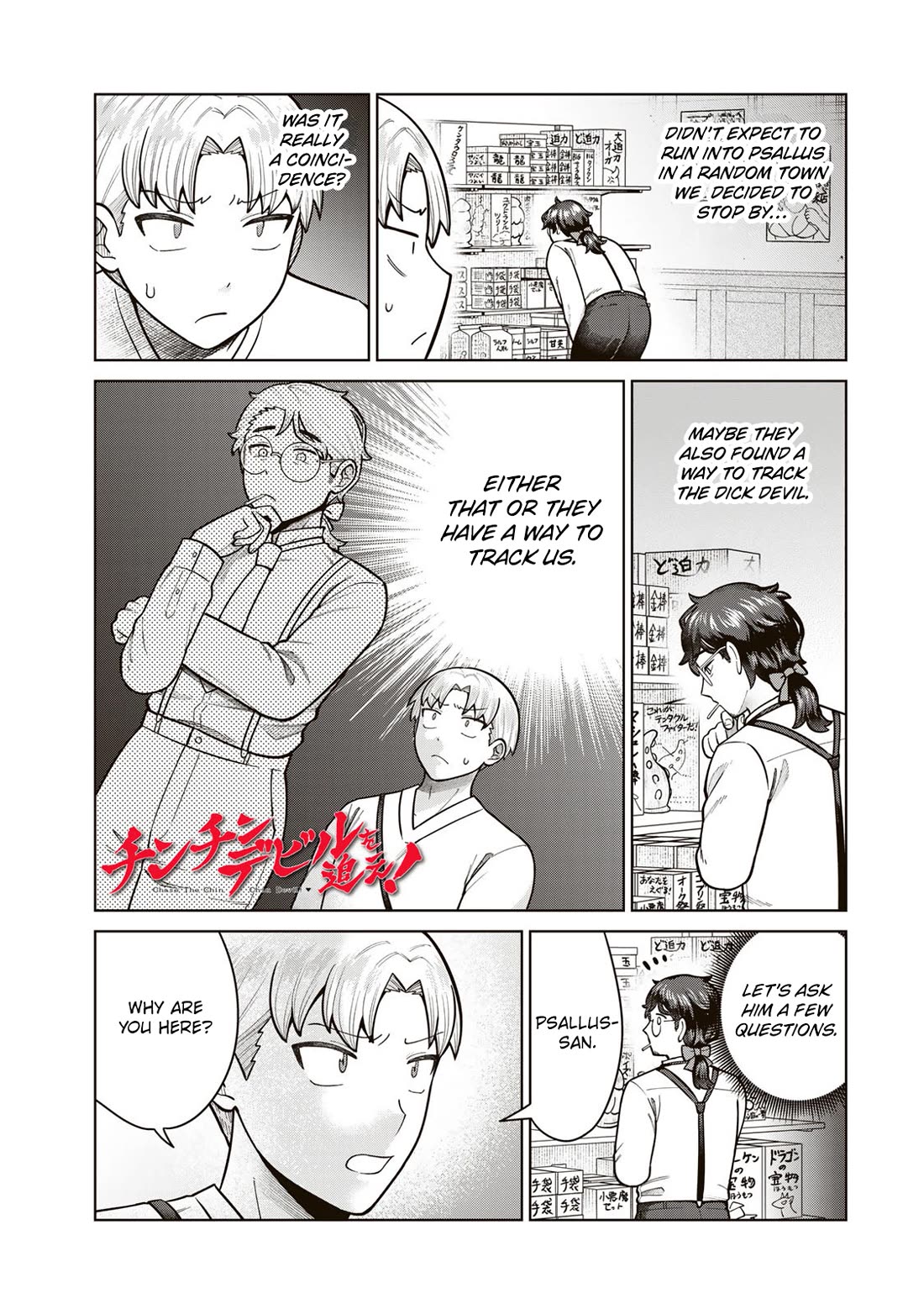 Chase the Chin Chin Devil! chapter 40 page 1