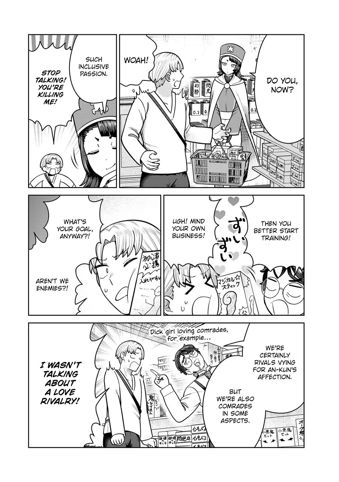 Chase the Chin Chin Devil! chapter 40 page 4