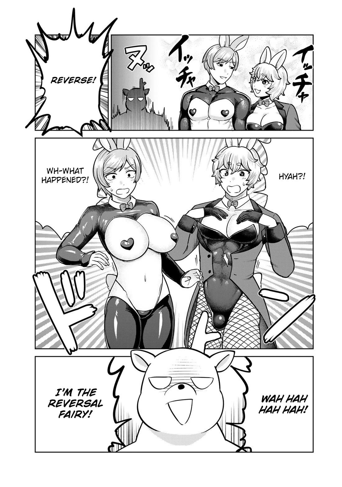 Chase the Chin Chin Devil! chapter 41 page 1