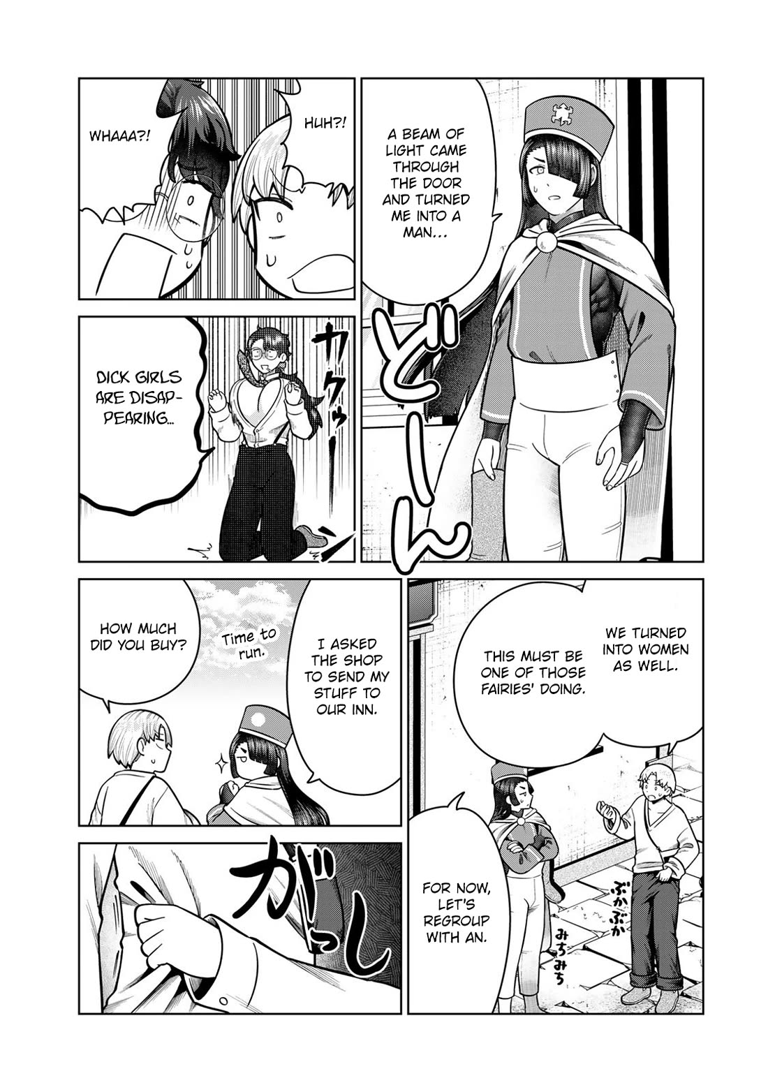 Chase the Chin Chin Devil! chapter 41 page 5