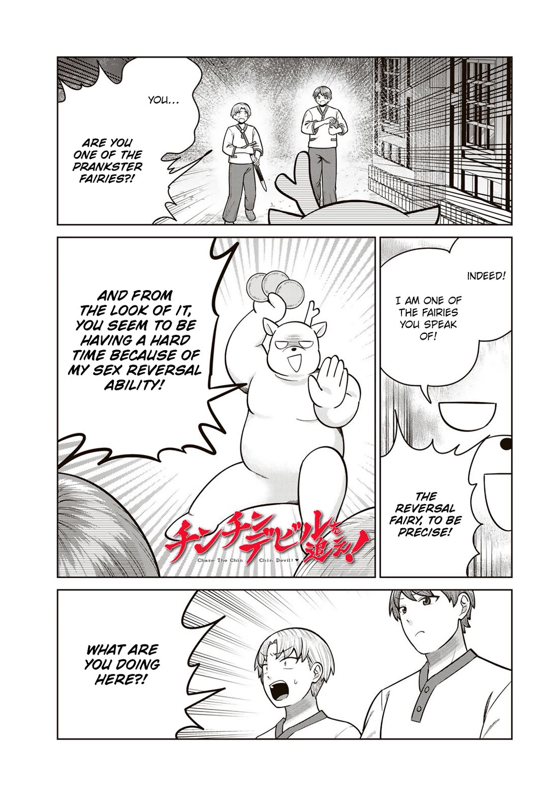 Chase the Chin Chin Devil! chapter 43 page 1