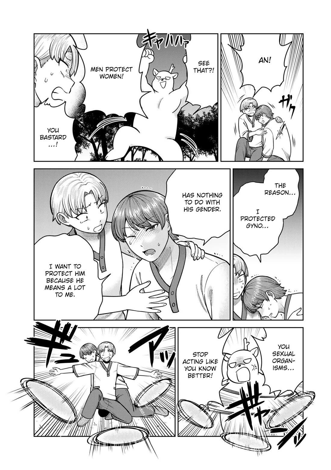 Chase the Chin Chin Devil! chapter 43 page 7