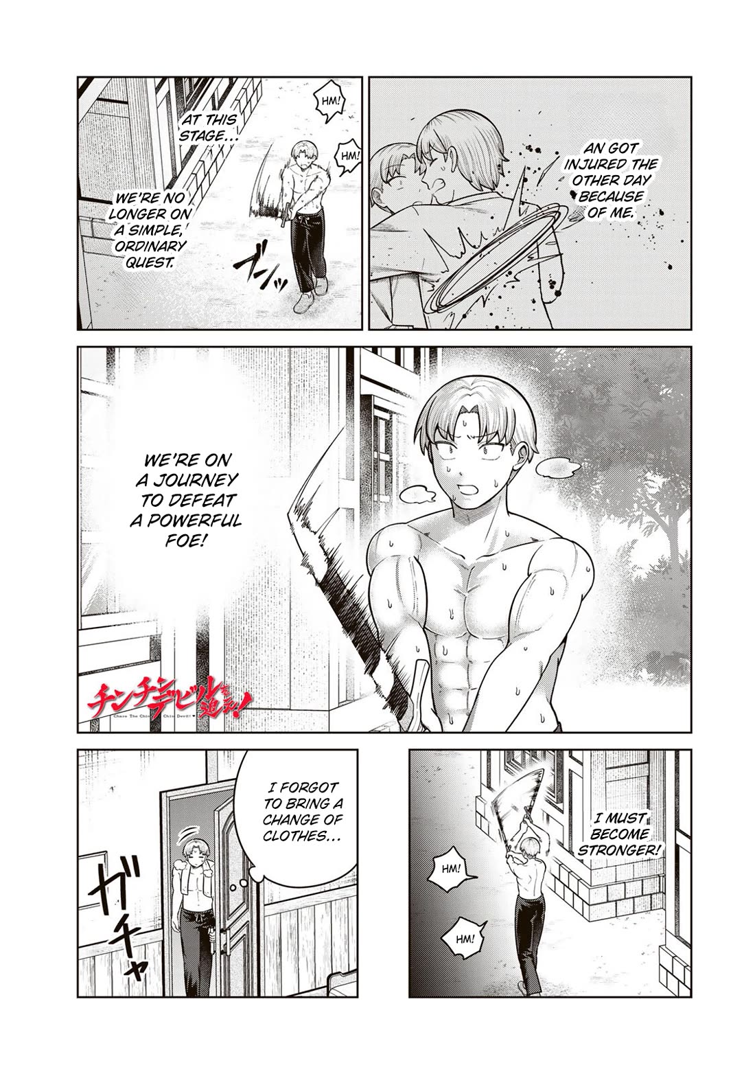 Chase the Chin Chin Devil! chapter 44 page 1