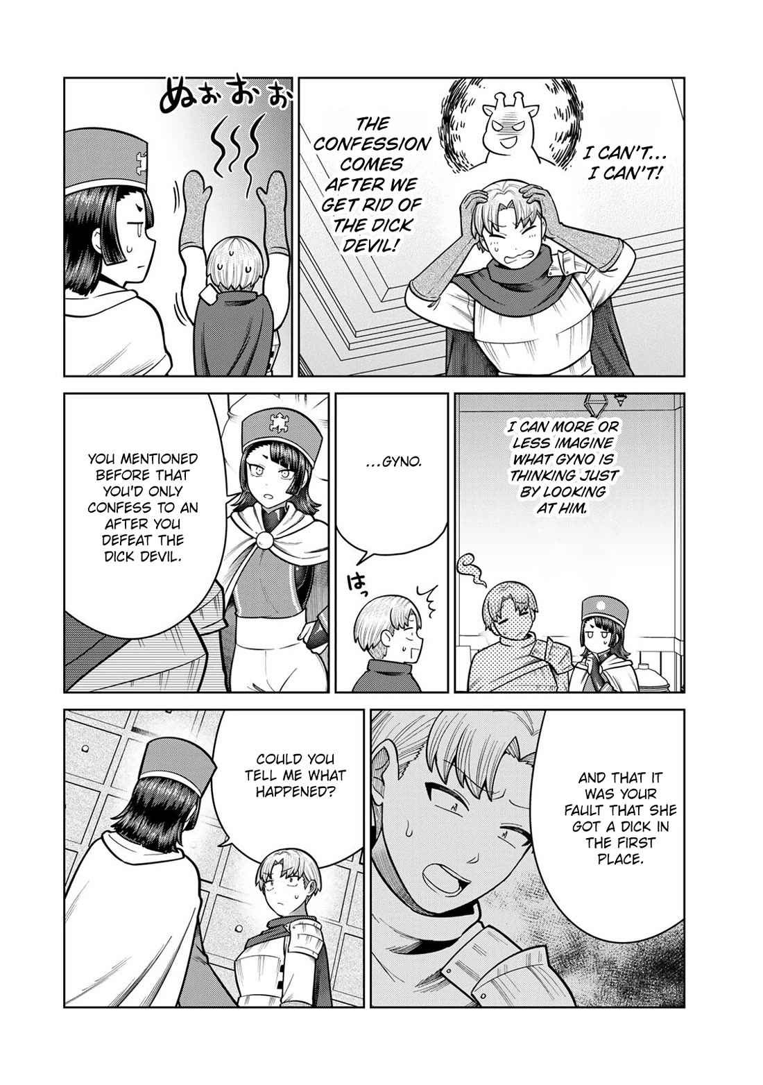 Chase the Chin Chin Devil! chapter 44 page 6