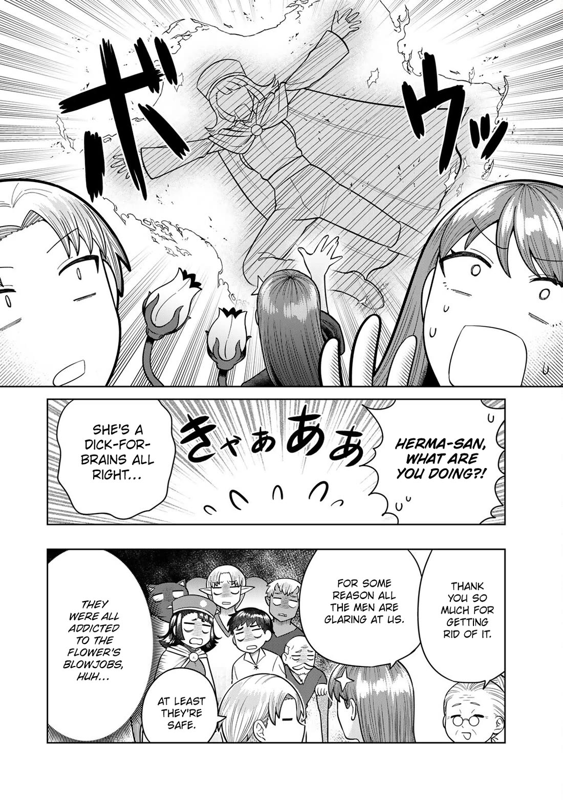 Chase the Chin Chin Devil! chapter 5 page 10