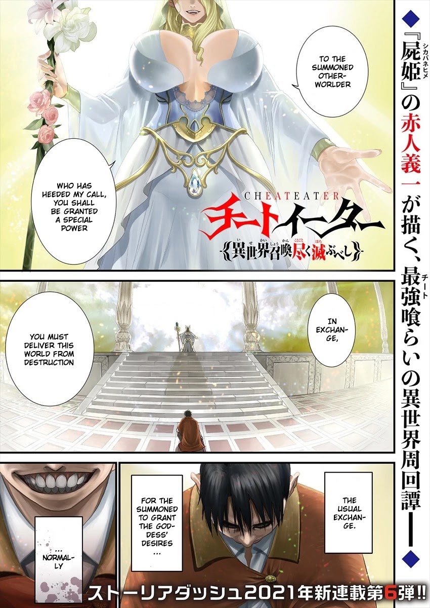 Cheat Eater: Destroyer of those Summoned from Different Worlds chapter 1 page 1