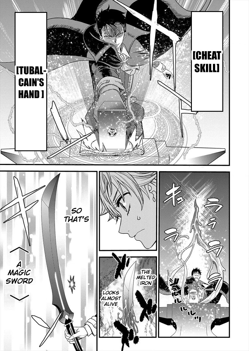 Cheat Eater: Destroyer of those Summoned from Different Worlds chapter 1 page 27