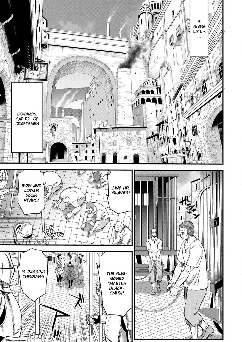 Cheat Eater: Destroyer of those Summoned from Different Worlds chapter 1 page 3