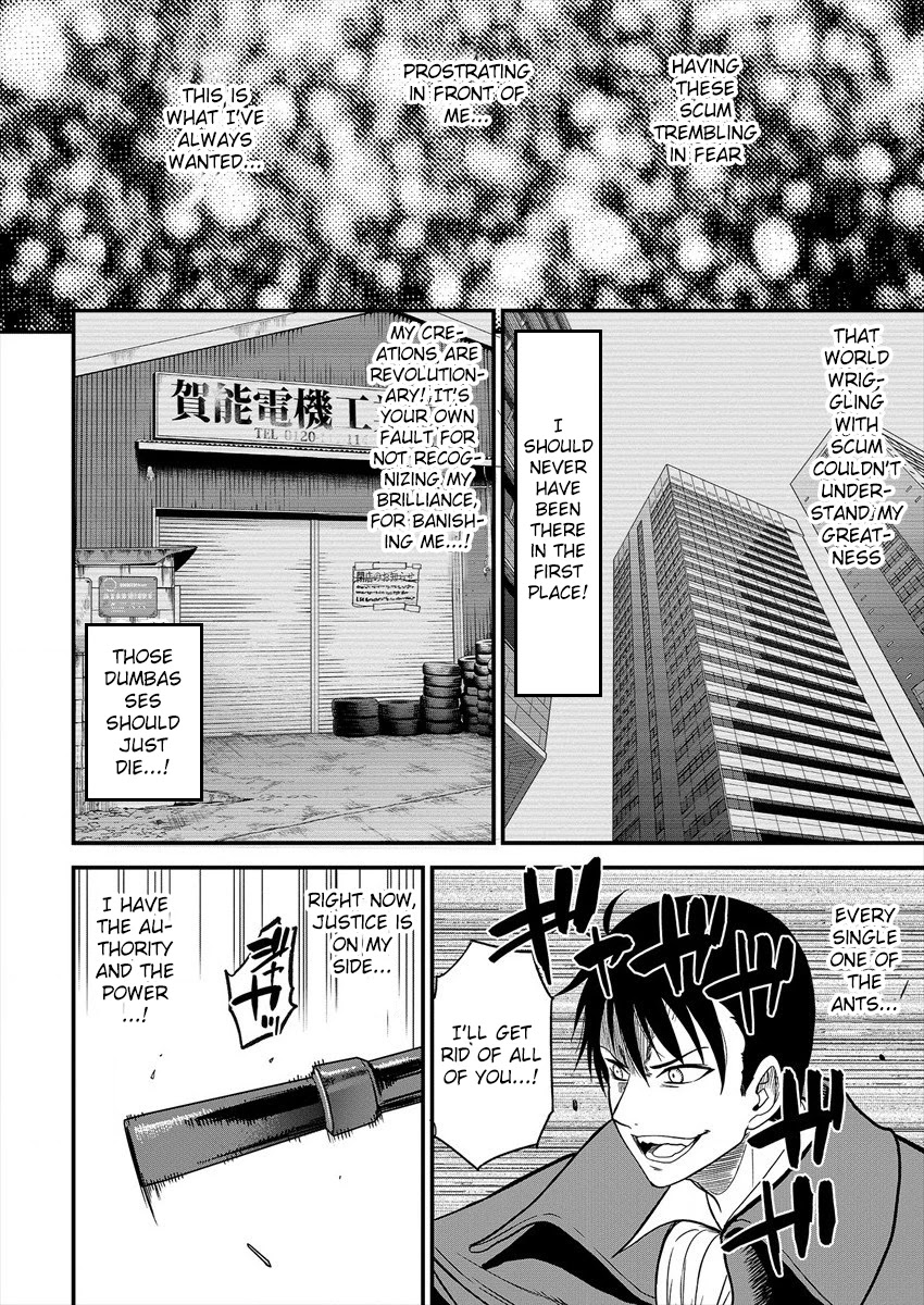 Cheat Eater: Destroyer of those Summoned from Different Worlds chapter 1 page 42