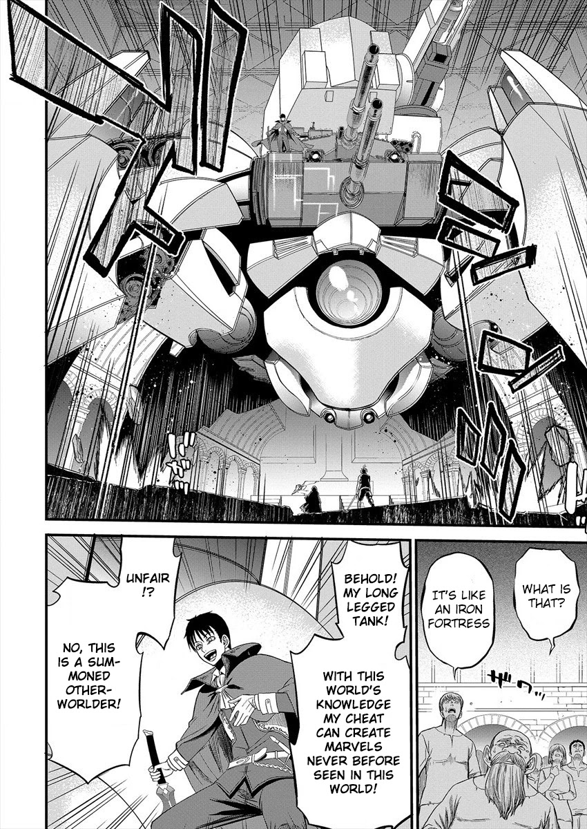 Cheat Eater: Destroyer of those Summoned from Different Worlds chapter 1 page 54