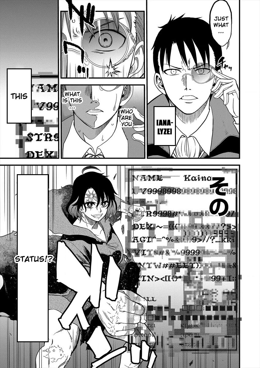 Cheat Eater: Destroyer of those Summoned from Different Worlds chapter 1 page 57