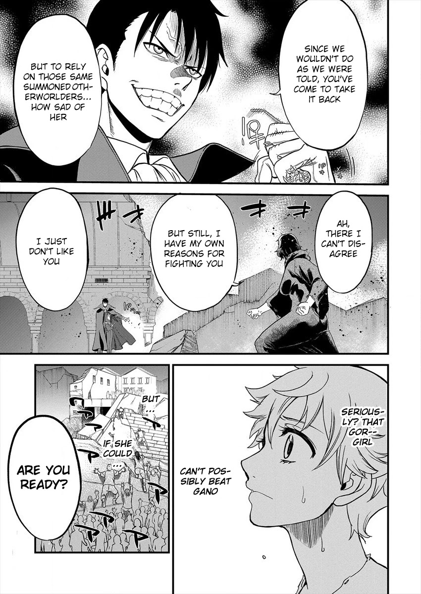 Cheat Eater: Destroyer of those Summoned from Different Worlds chapter 1 page 59