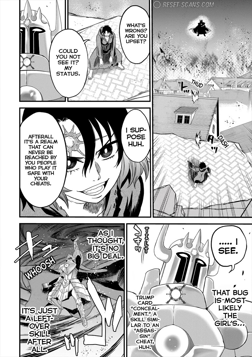 Cheat Eater: Destroyer of those Summoned from Different Worlds chapter 2 page 10