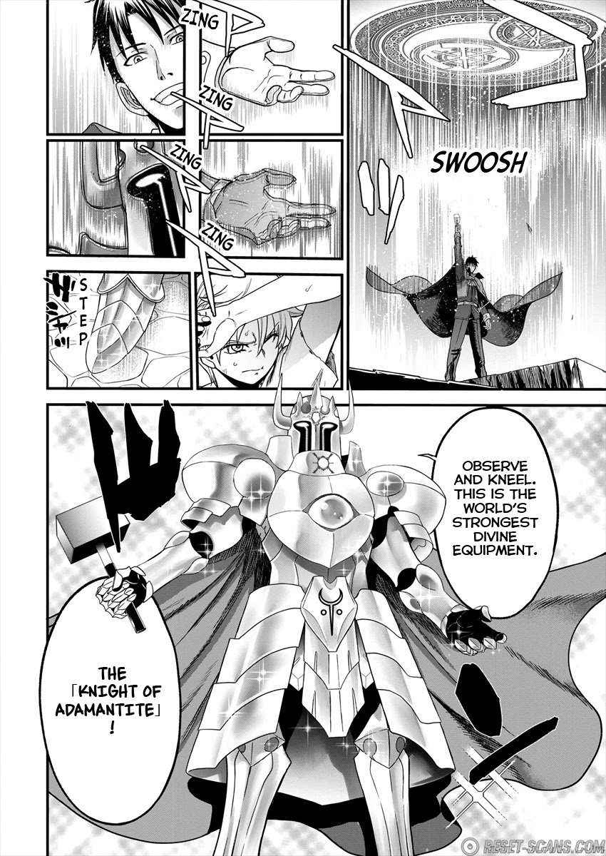 Cheat Eater: Destroyer of those Summoned from Different Worlds chapter 2 page 3