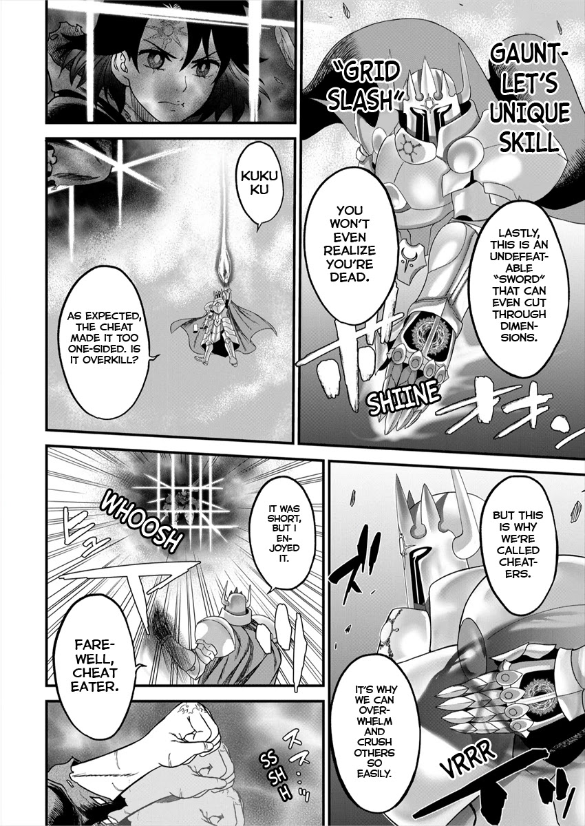 Cheat Eater: Destroyer of those Summoned from Different Worlds chapter 2 page 30