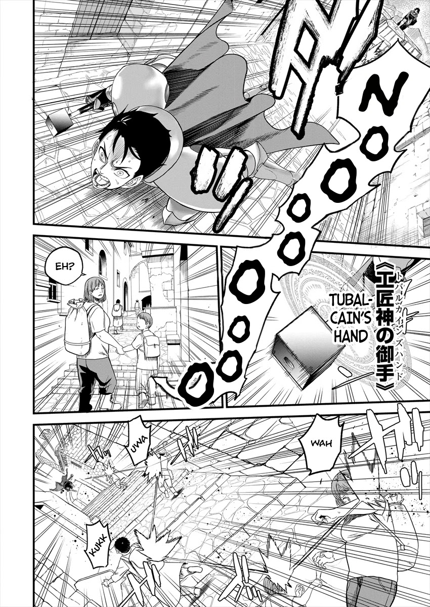 Cheat Eater: Destroyer of those Summoned from Different Worlds chapter 2 page 36