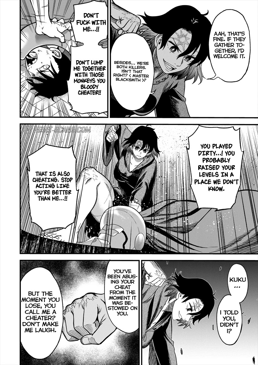 Cheat Eater: Destroyer of those Summoned from Different Worlds chapter 2 page 40