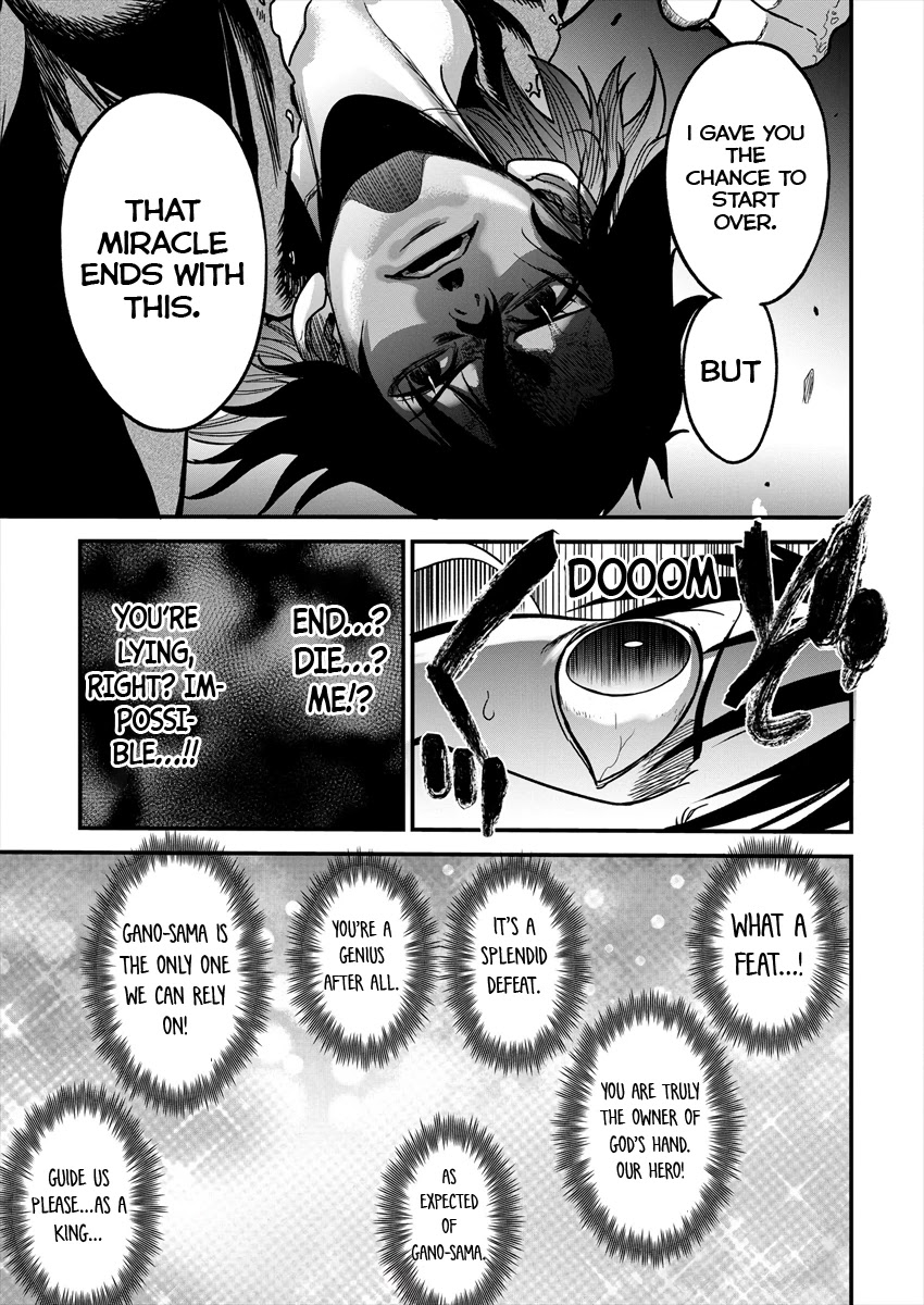 Cheat Eater: Destroyer of those Summoned from Different Worlds chapter 2 page 41