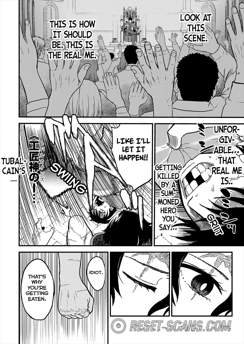 Cheat Eater: Destroyer of those Summoned from Different Worlds chapter 2 page 42