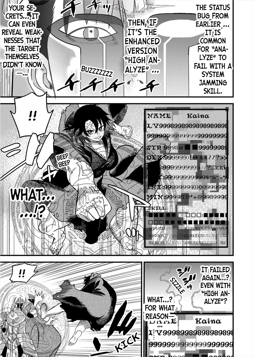 Cheat Eater: Destroyer of those Summoned from Different Worlds chapter 2 page 9