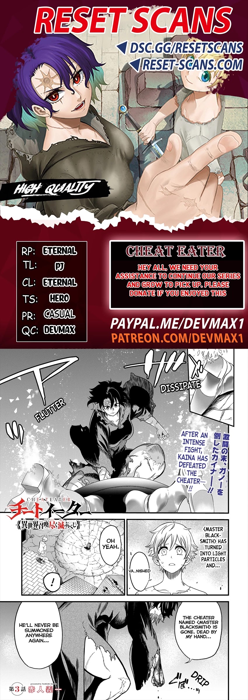 Cheat Eater: Destroyer of those Summoned from Different Worlds chapter 3 page 1