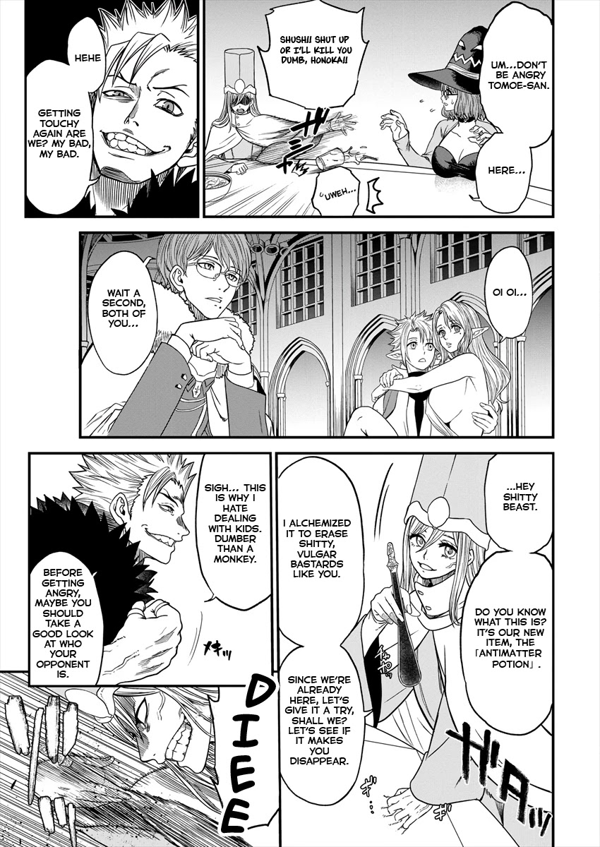 Cheat Eater: Destroyer of those Summoned from Different Worlds chapter 3 page 10