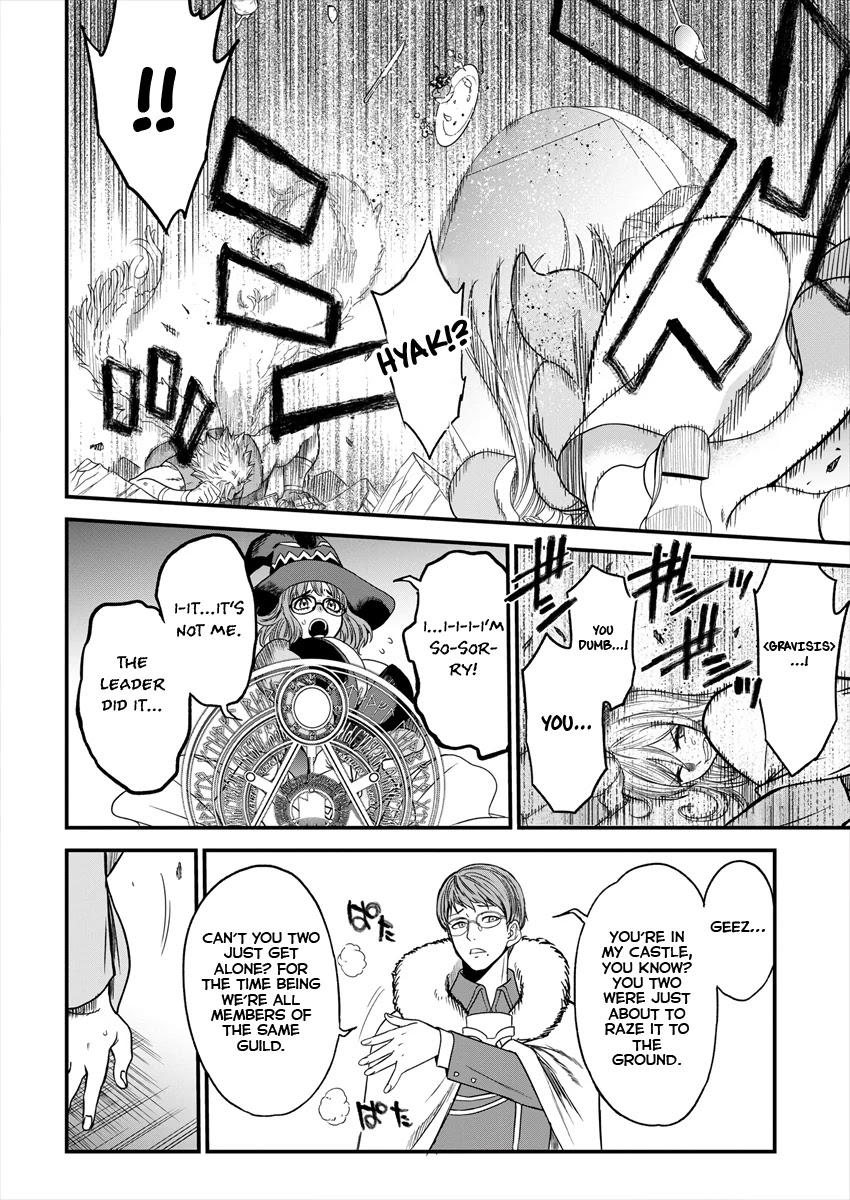 Cheat Eater: Destroyer of those Summoned from Different Worlds chapter 3 page 13