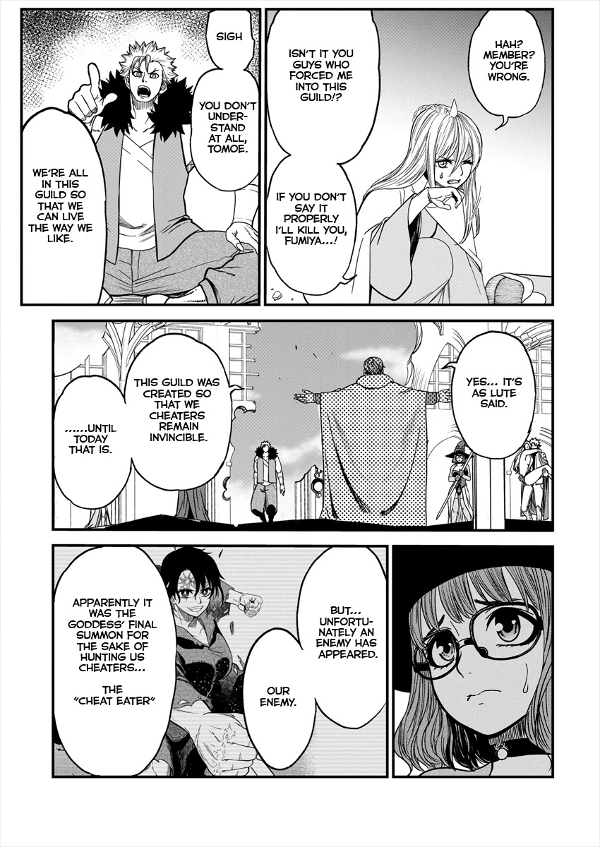 Cheat Eater: Destroyer of those Summoned from Different Worlds chapter 3 page 14