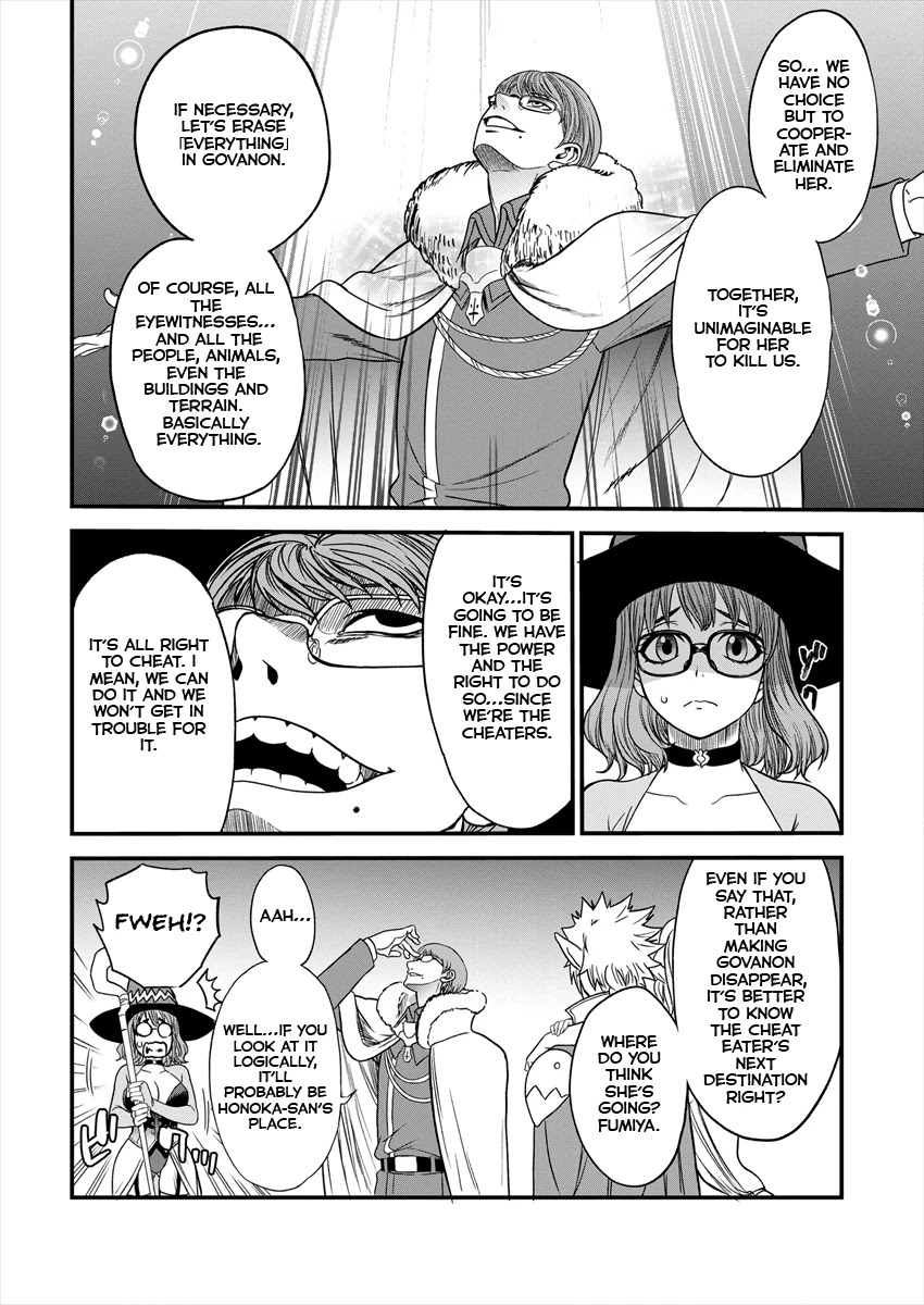 Cheat Eater: Destroyer of those Summoned from Different Worlds chapter 3 page 15