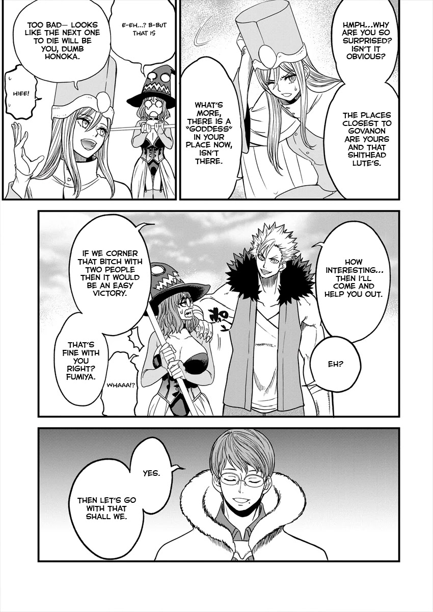 Cheat Eater: Destroyer of those Summoned from Different Worlds chapter 3 page 16