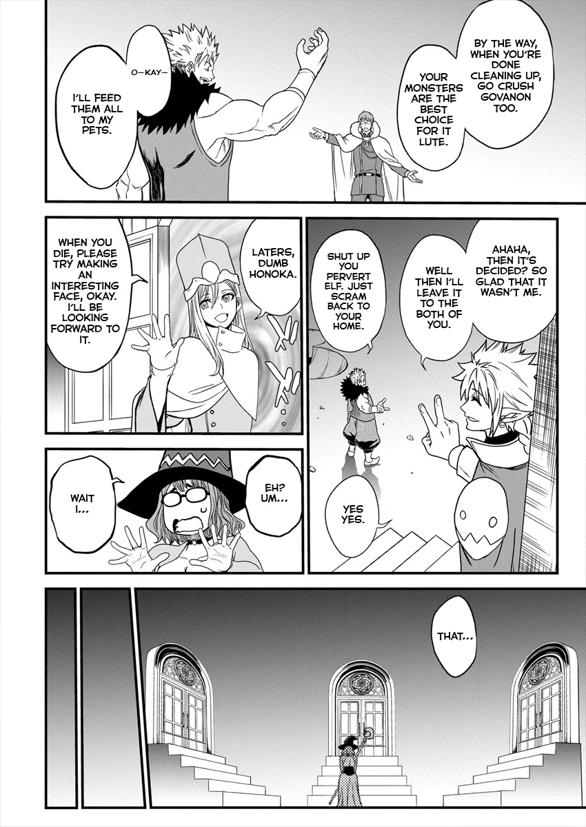 Cheat Eater: Destroyer of those Summoned from Different Worlds chapter 3 page 17