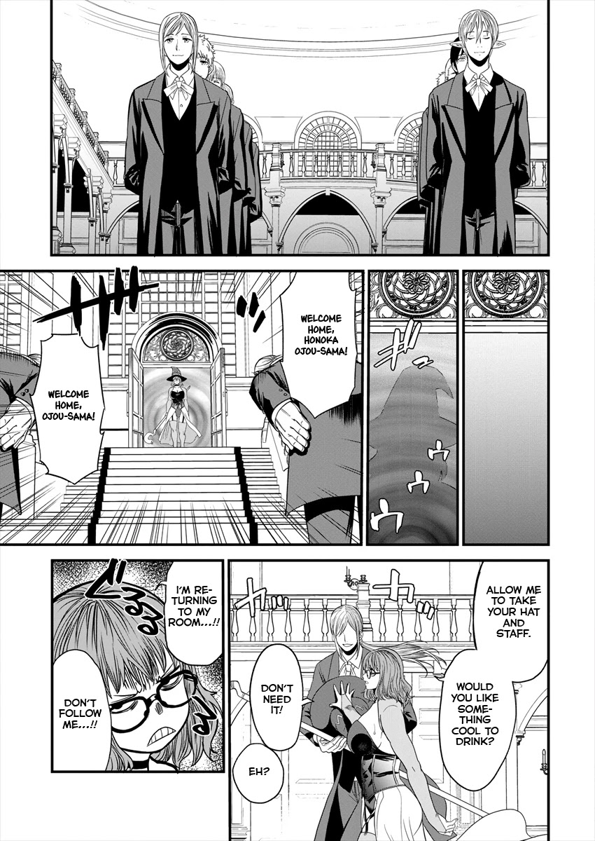 Cheat Eater: Destroyer of those Summoned from Different Worlds chapter 3 page 18