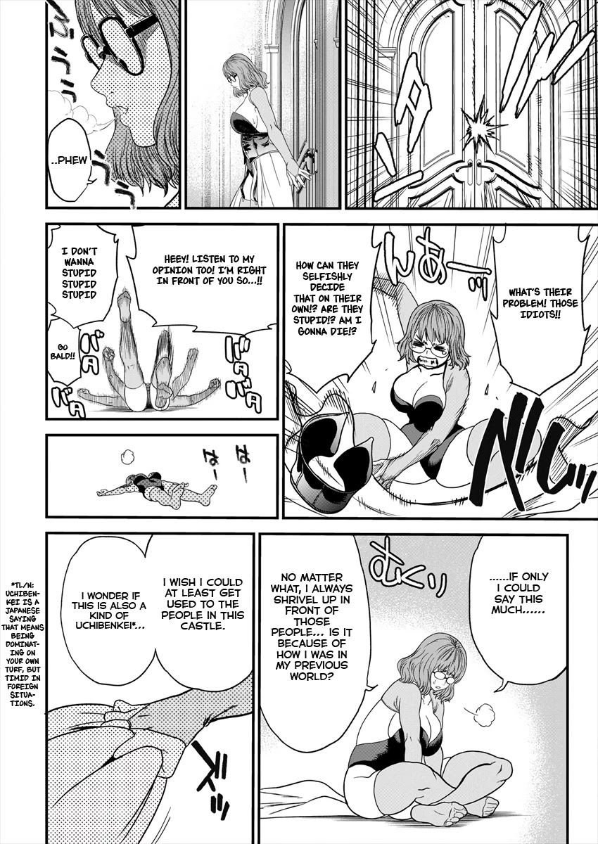 Cheat Eater: Destroyer of those Summoned from Different Worlds chapter 3 page 19