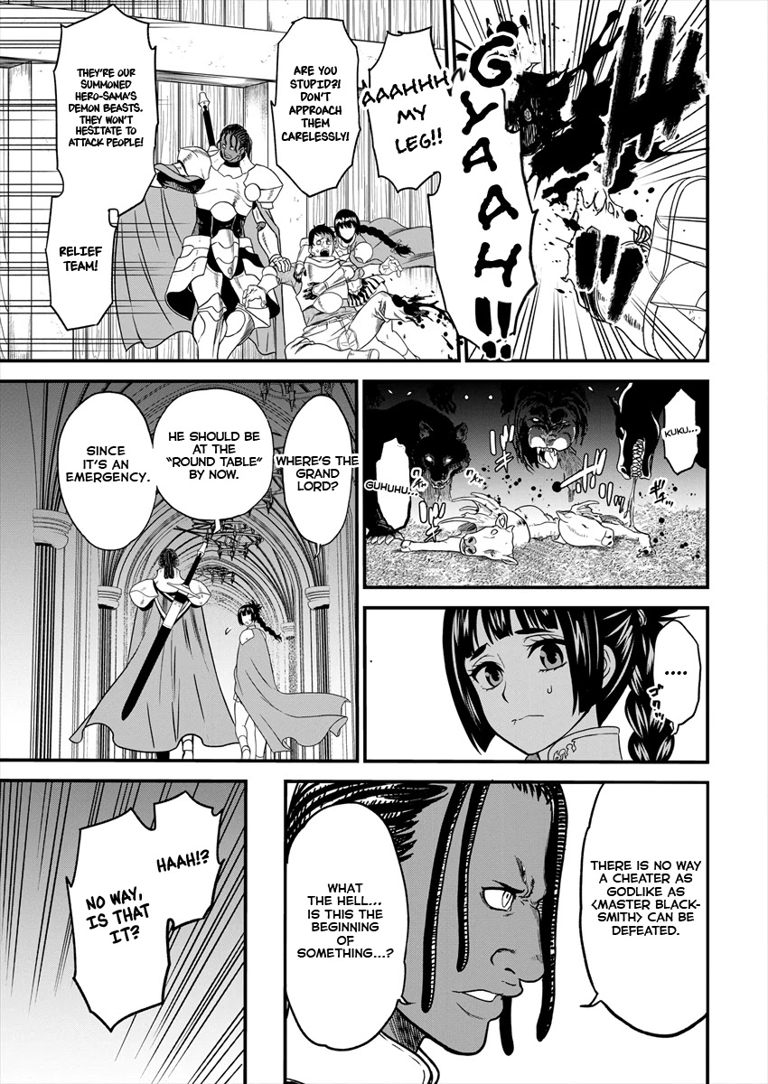 Cheat Eater: Destroyer of those Summoned from Different Worlds chapter 3 page 7